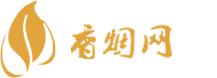 免税香烟批发网站有哪些